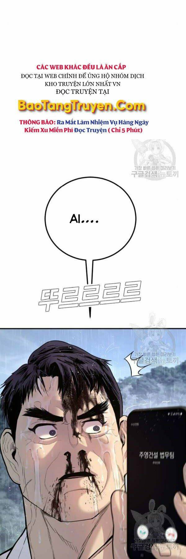 Đặc Vụ Kim - Chapter 30 - Page 67