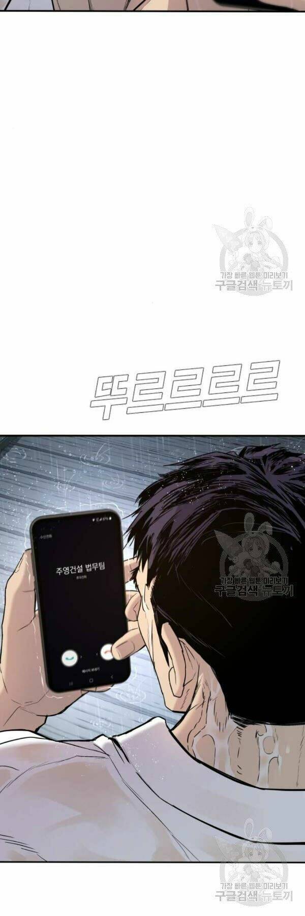 Đặc Vụ Kim - Chapter 30 - Page 68