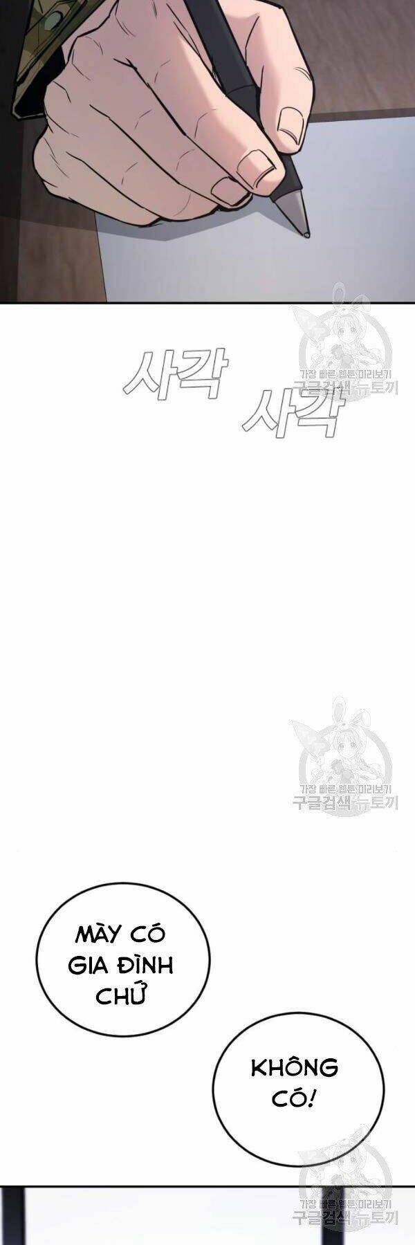 Đặc Vụ Kim - Chapter 31 - Page 103