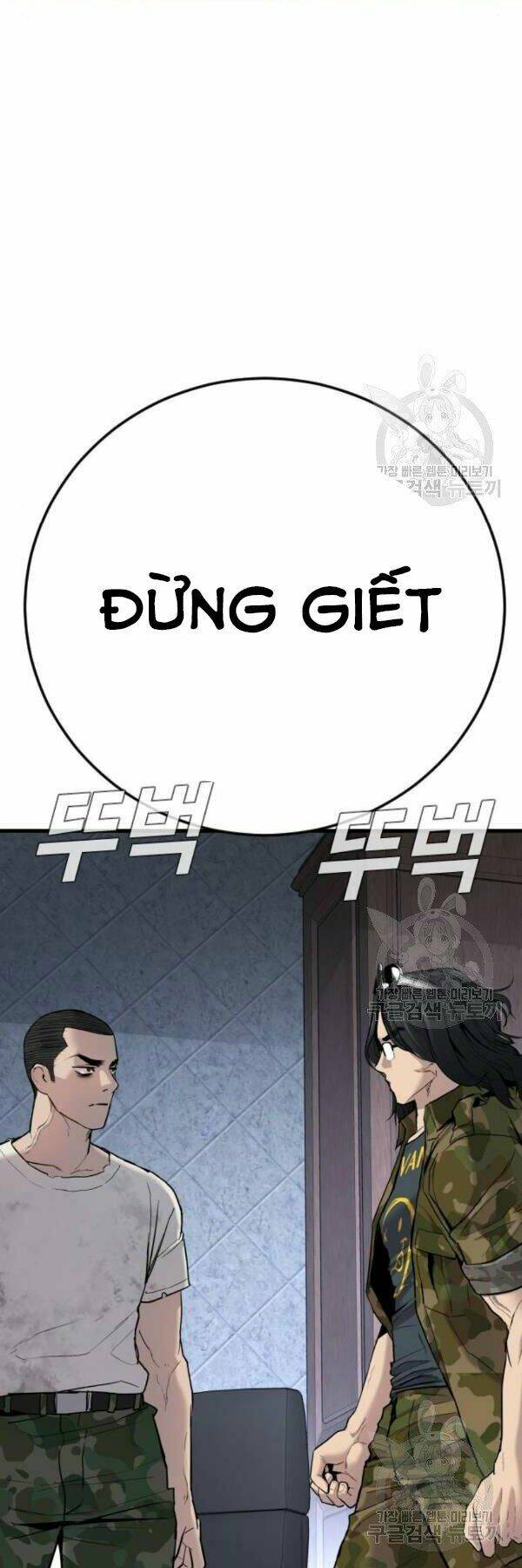 Đặc Vụ Kim - Chapter 31 - Page 114