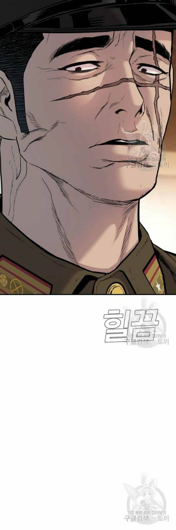 Đặc Vụ Kim - Chapter 31 - Page 12