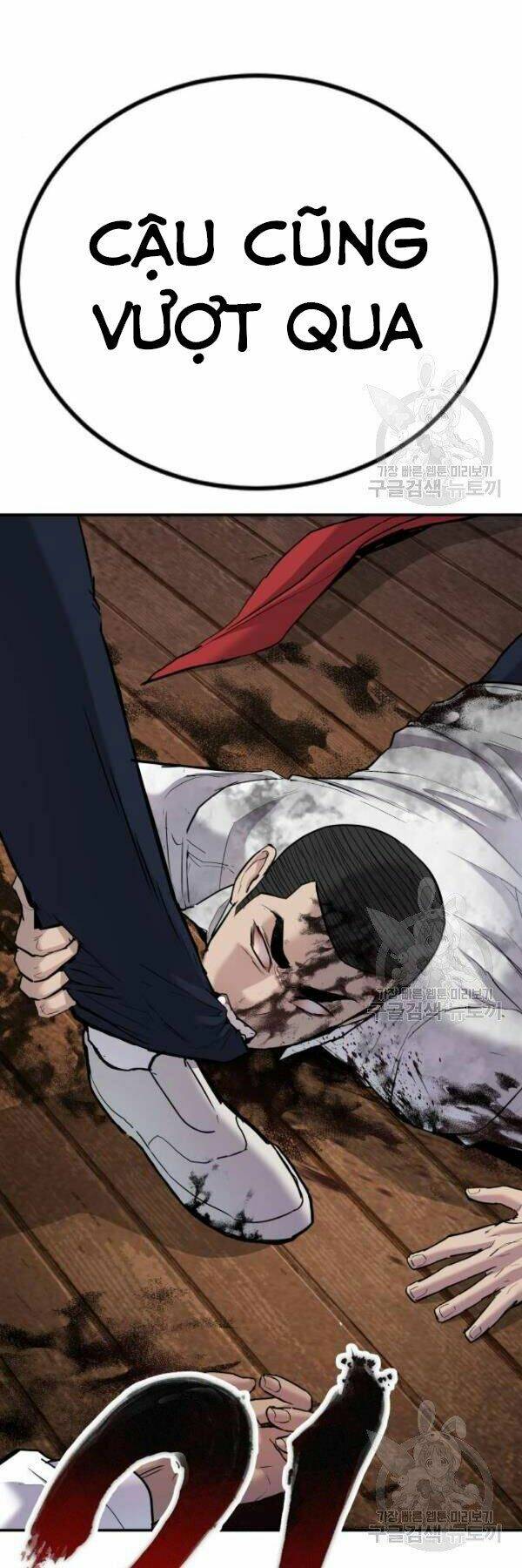 Đặc Vụ Kim - Chapter 31 - Page 13