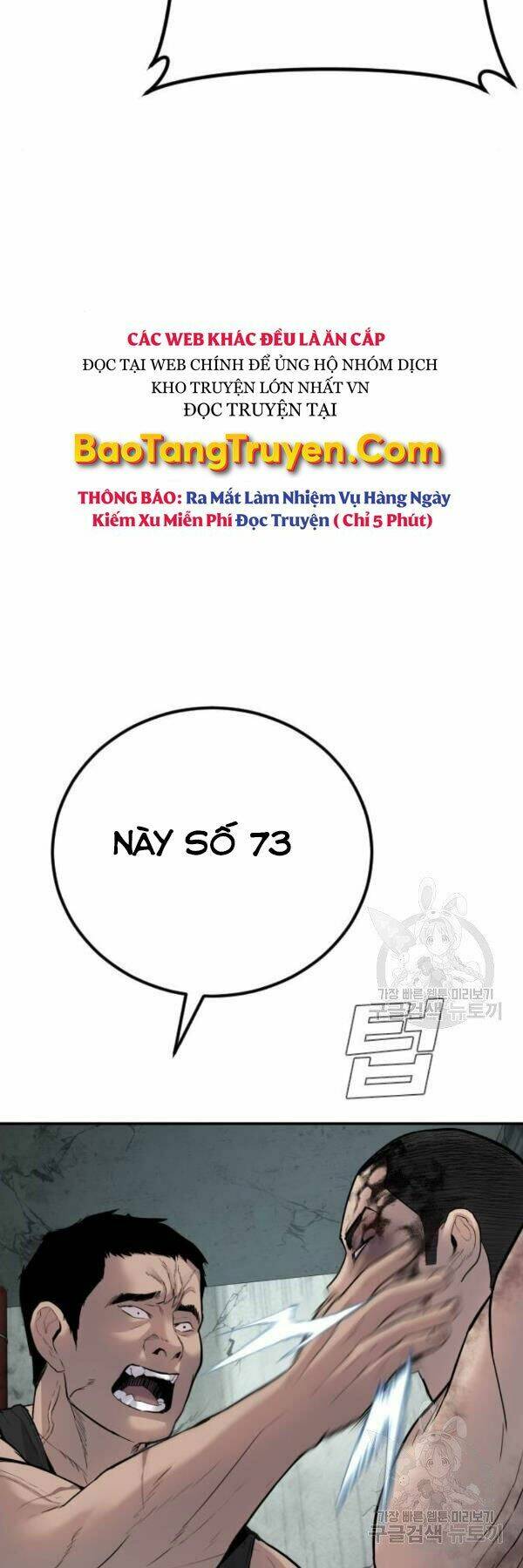 Đặc Vụ Kim - Chapter 31 - Page 27