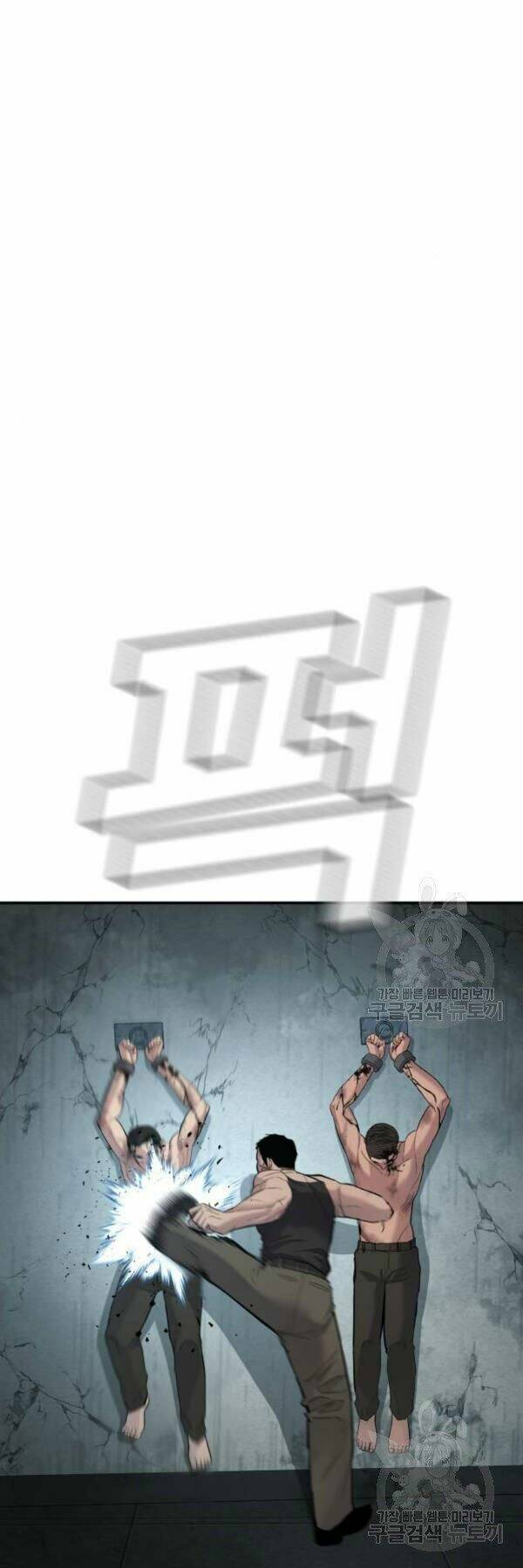 Đặc Vụ Kim - Chapter 31 - Page 32