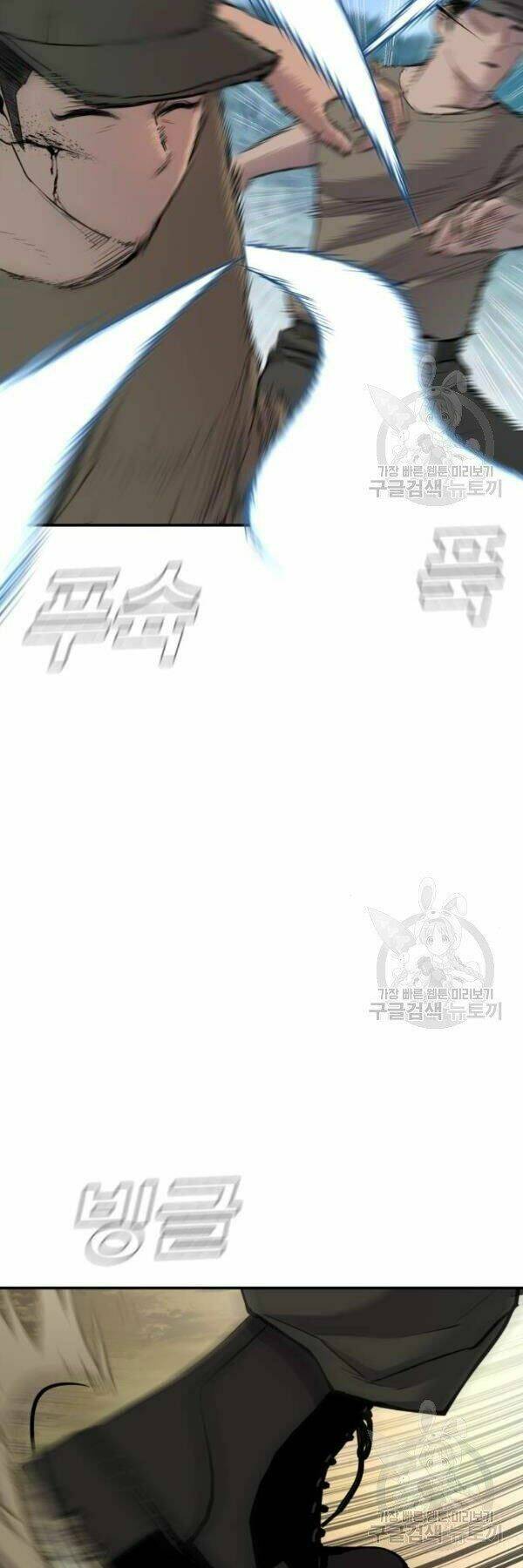 Đặc Vụ Kim - Chapter 31 - Page 45