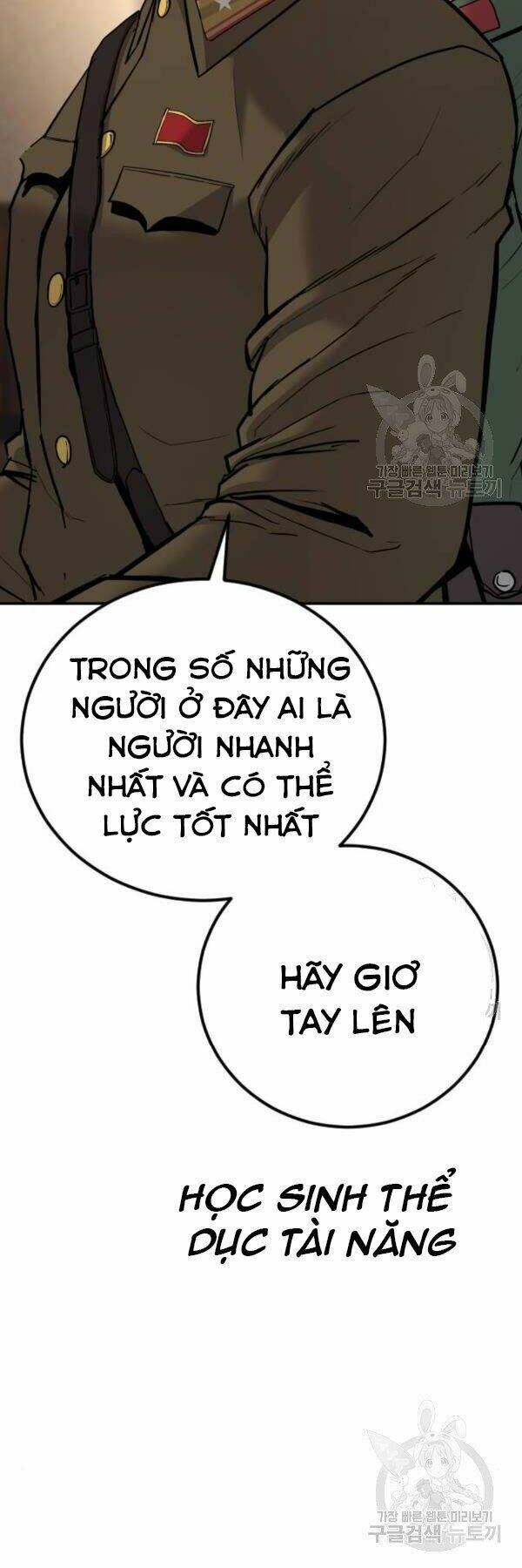 Đặc Vụ Kim - Chapter 31 - Page 5