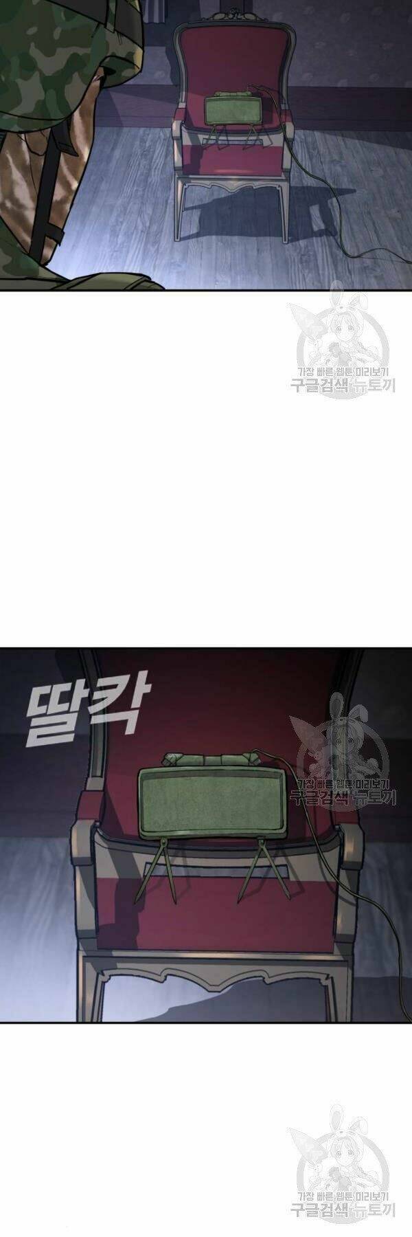 Đặc Vụ Kim - Chapter 31 - Page 85