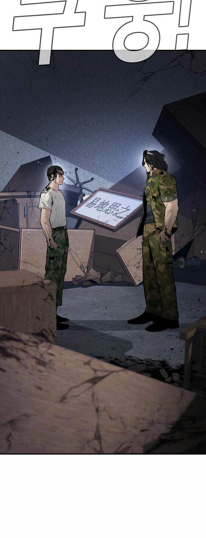 Đặc Vụ Kim - Chapter 32 - Page 3