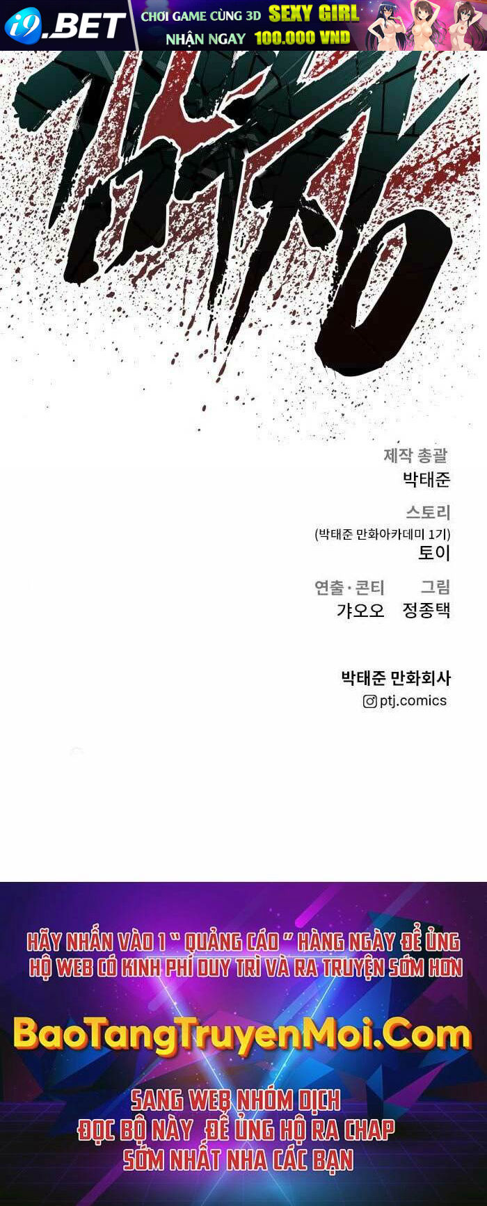 Đặc Vụ Kim - Chapter 33 - Page 150