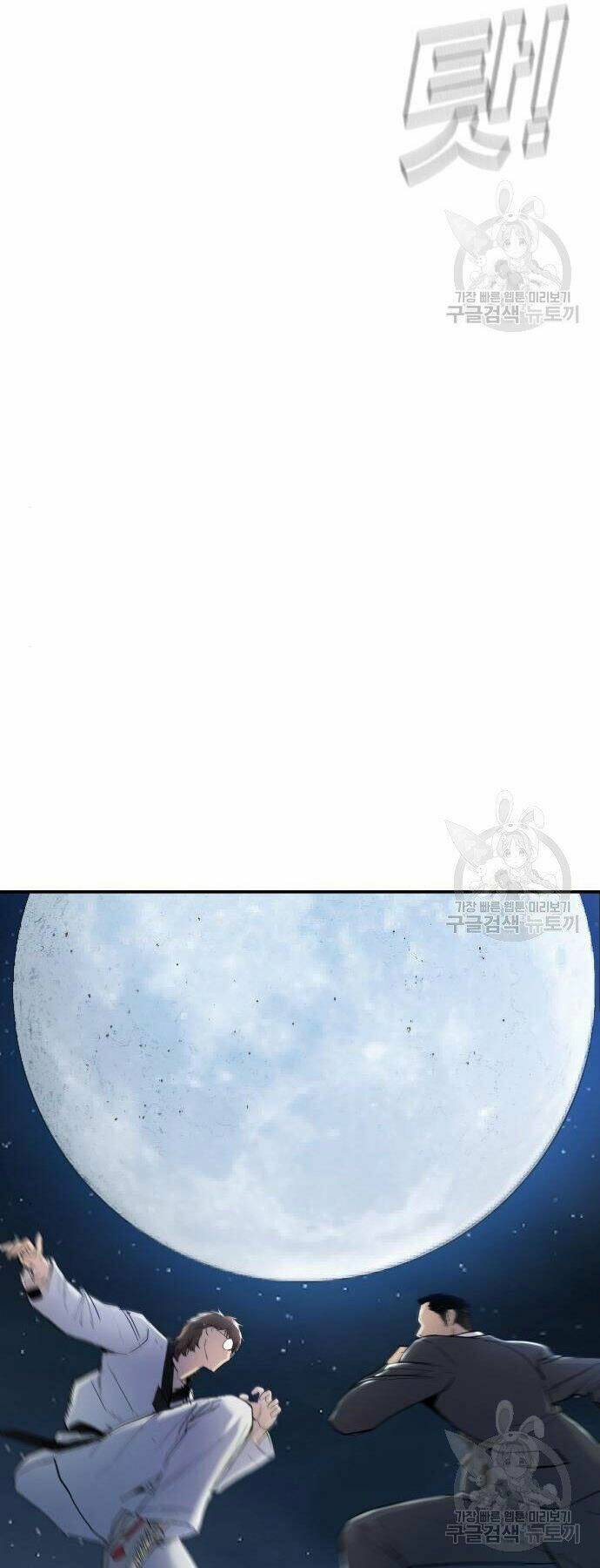 Đặc Vụ Kim - Chapter 35 - Page 114