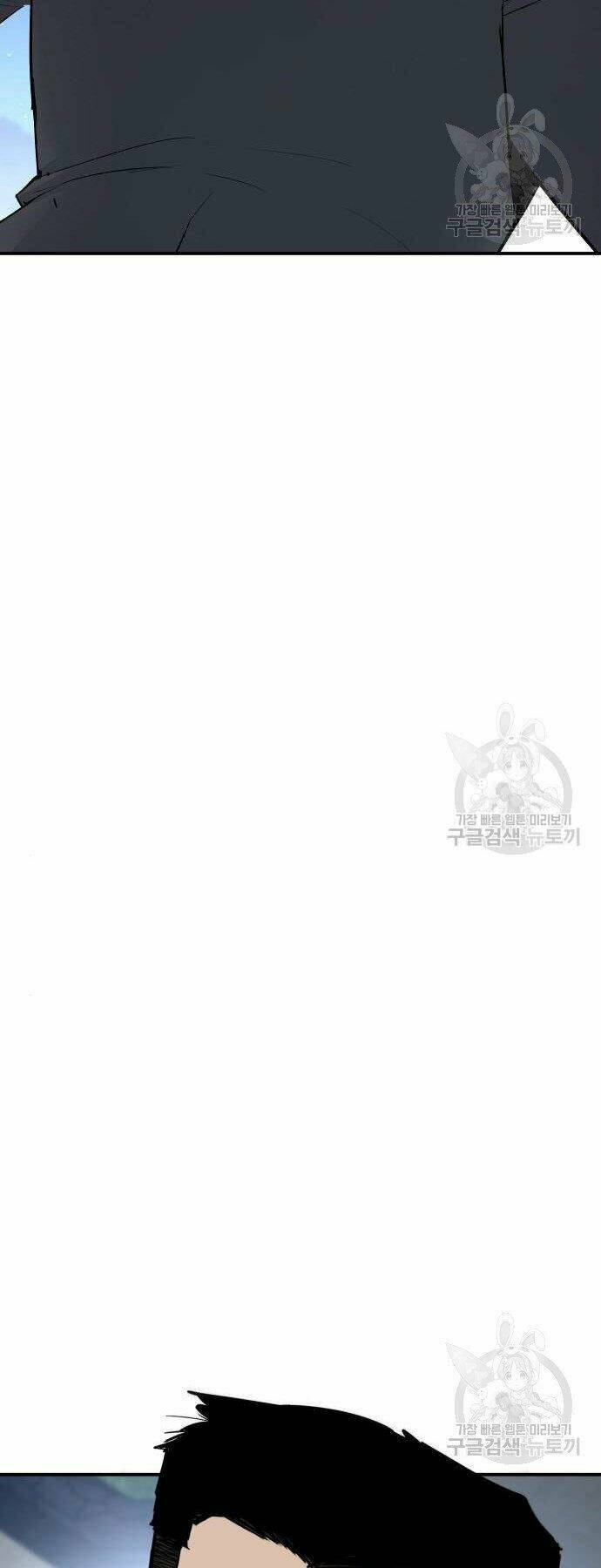 Đặc Vụ Kim - Chapter 35 - Page 119