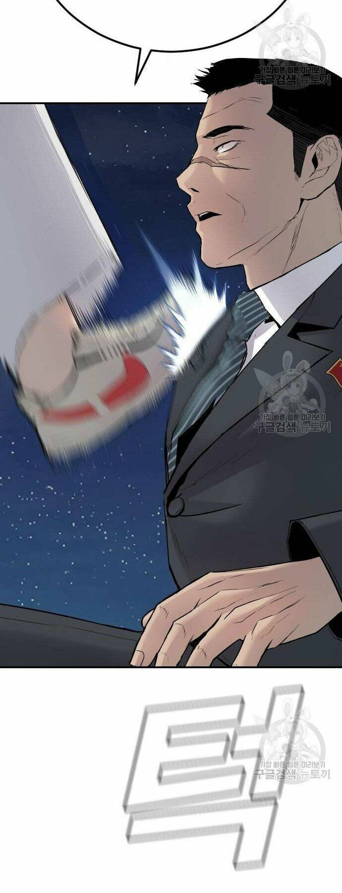 Đặc Vụ Kim - Chapter 35 - Page 124