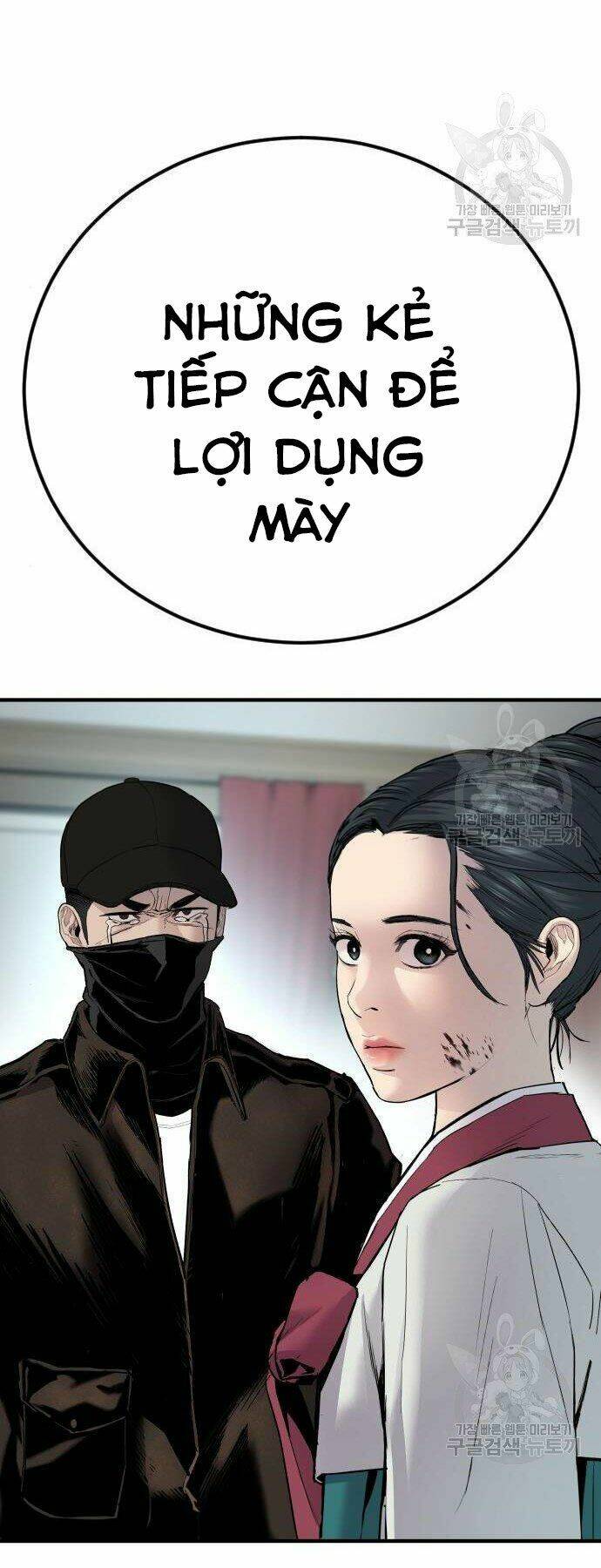 Đặc Vụ Kim - Chapter 35 - Page 17