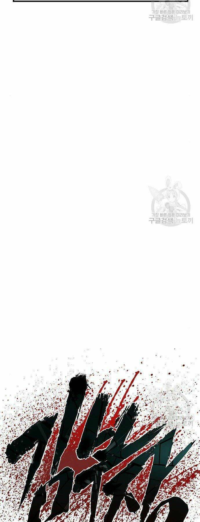 Đặc Vụ Kim - Chapter 35 - Page 24