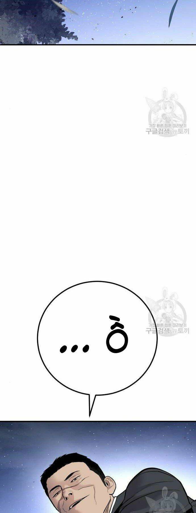 Đặc Vụ Kim - Chapter 35 - Page 76