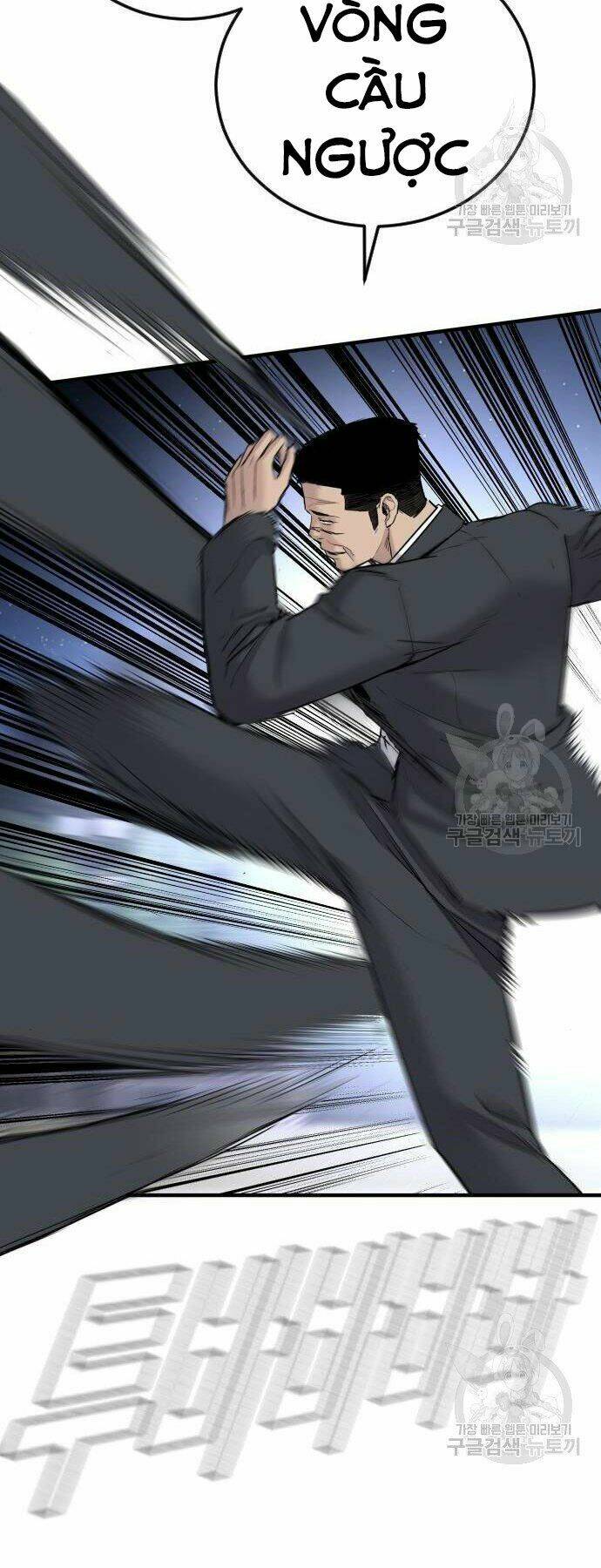 Đặc Vụ Kim - Chapter 35 - Page 86