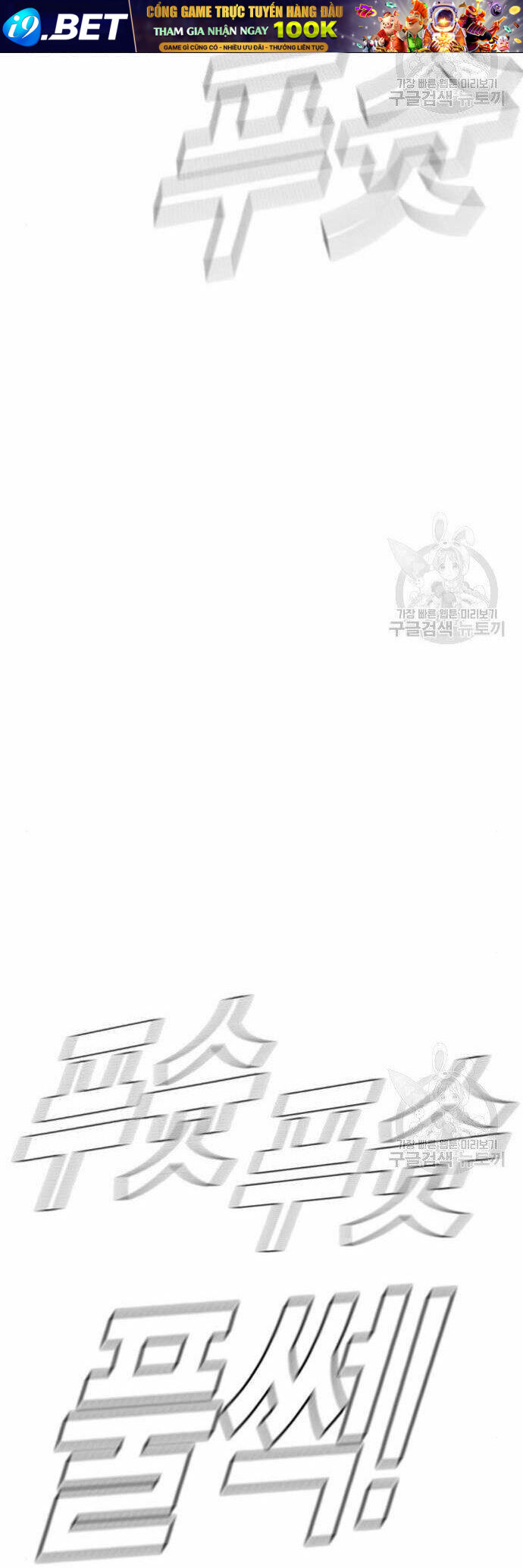 Đặc Vụ Kim - Chapter 35 - Page 8