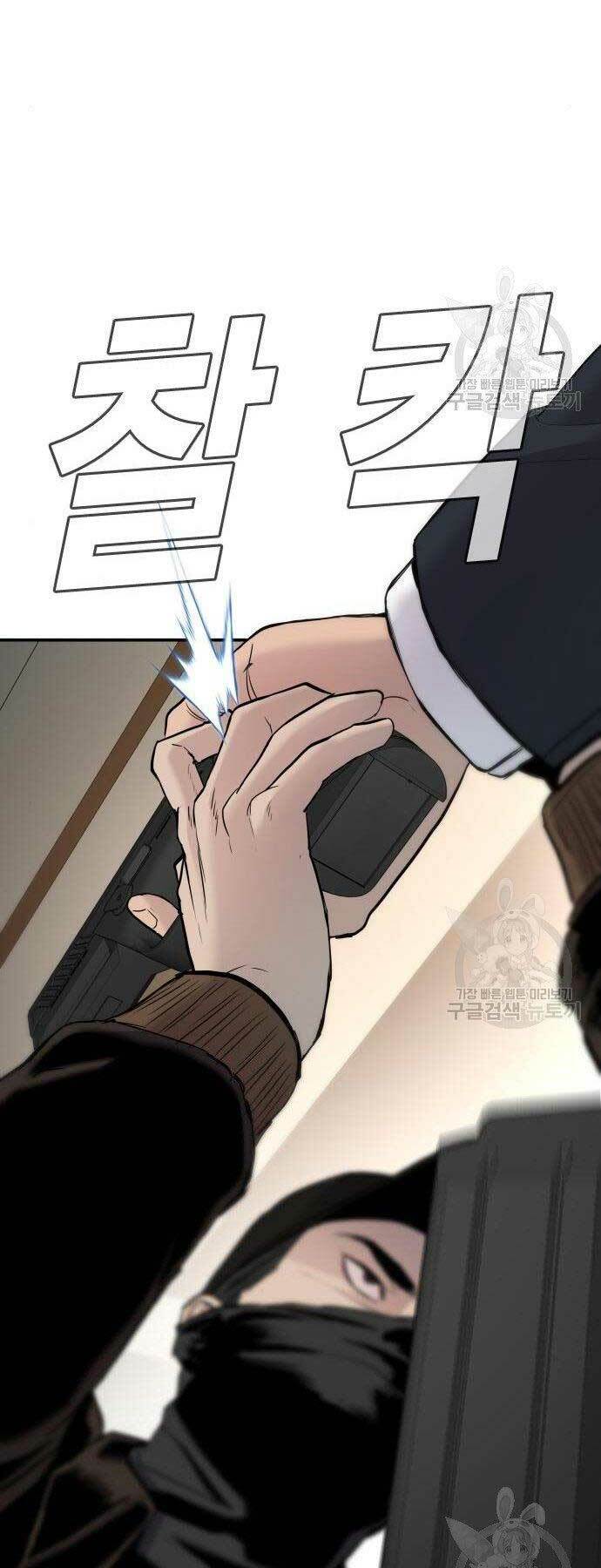 Đặc Vụ Kim - Chapter 36 - Page 126