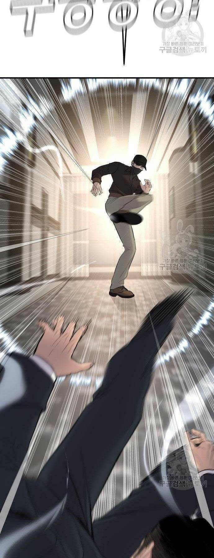 Đặc Vụ Kim - Chapter 36 - Page 136