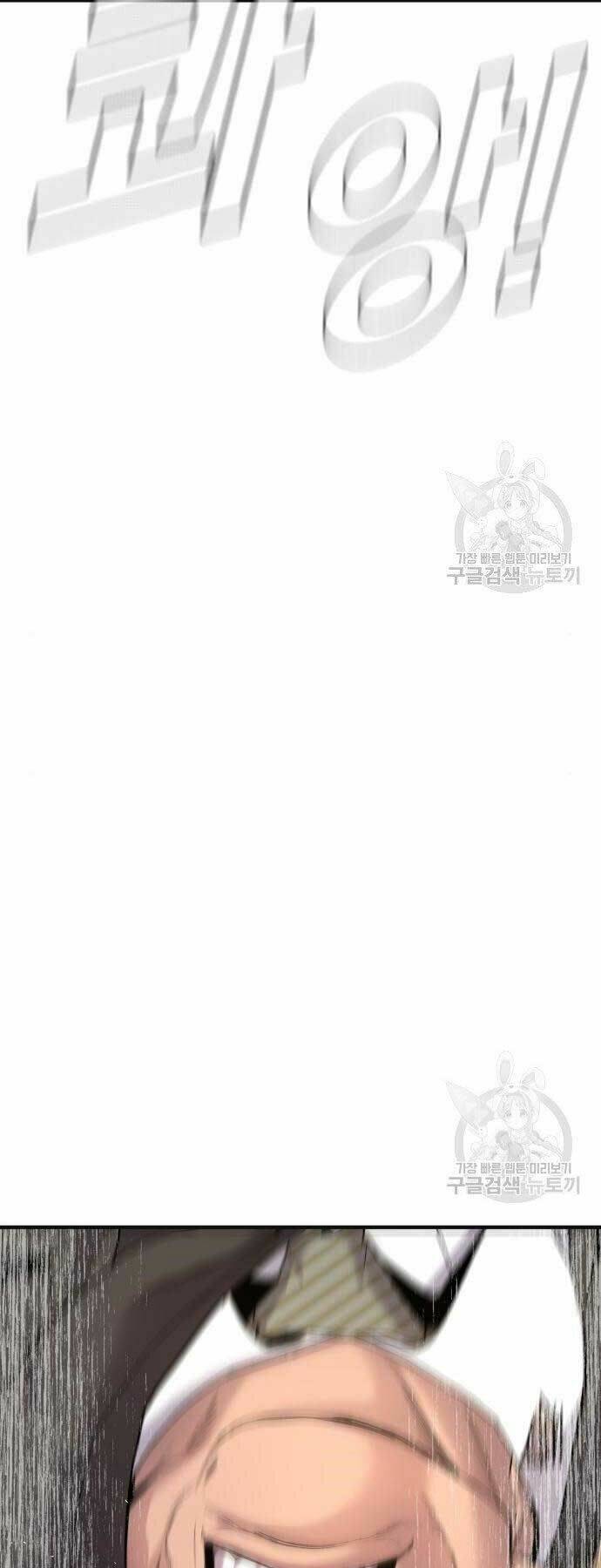 Đặc Vụ Kim - Chapter 36 - Page 17