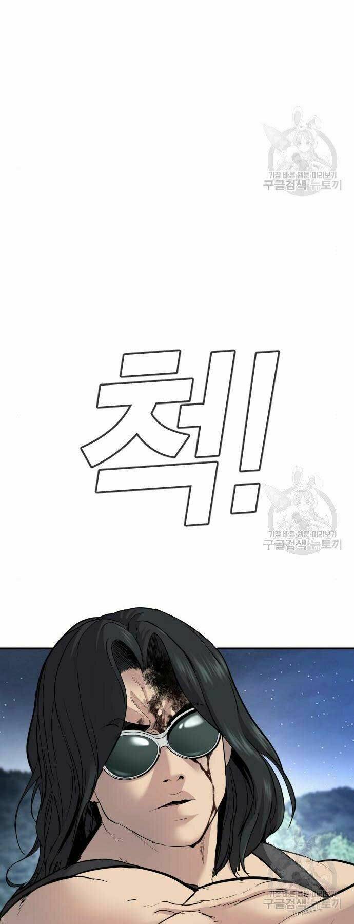 Đặc Vụ Kim - Chapter 36 - Page 23