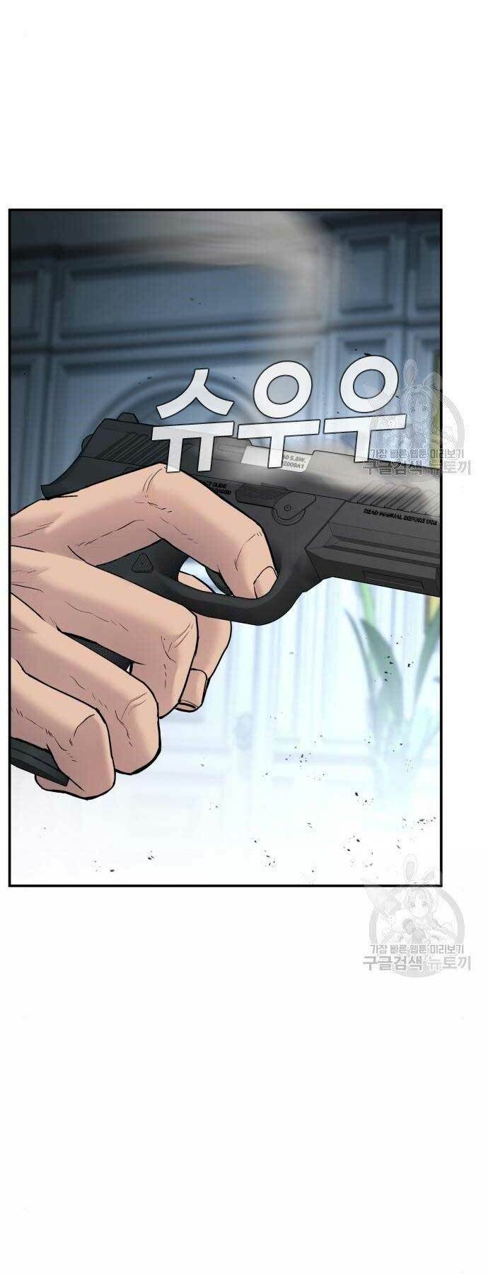 Đặc Vụ Kim - Chapter 36 - Page 45