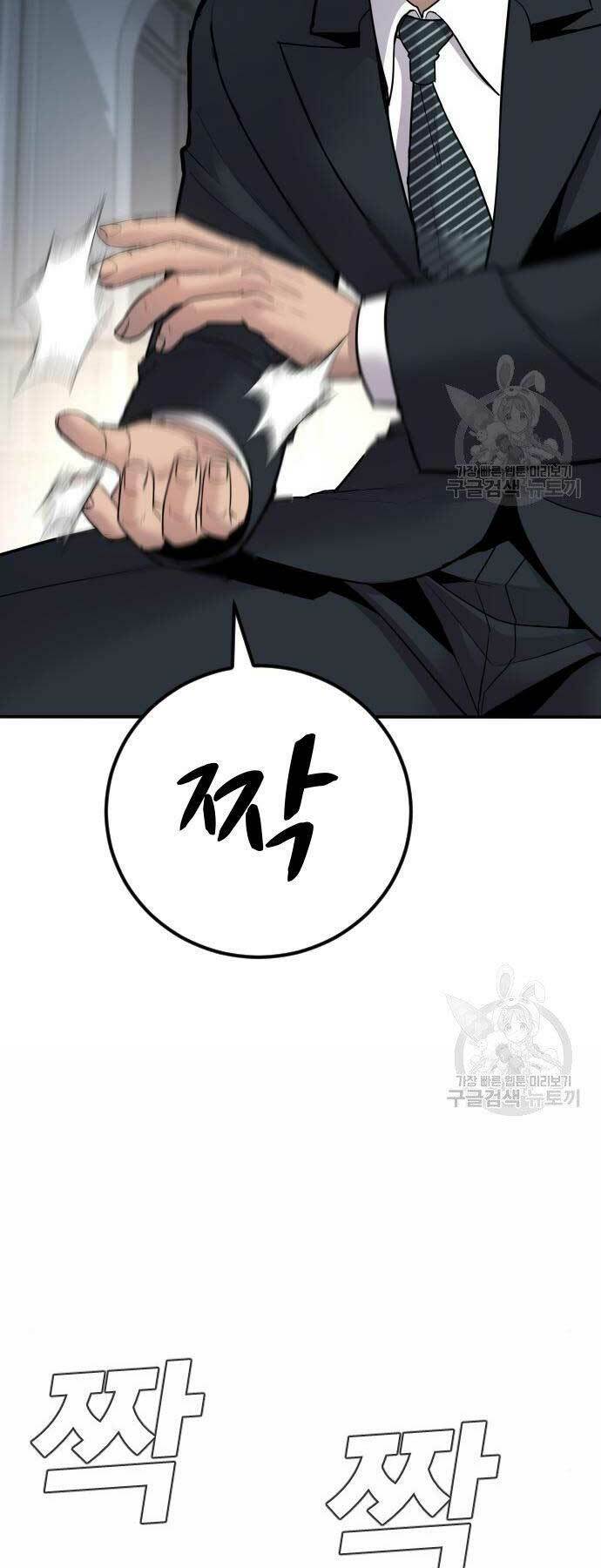 Đặc Vụ Kim - Chapter 36 - Page 68