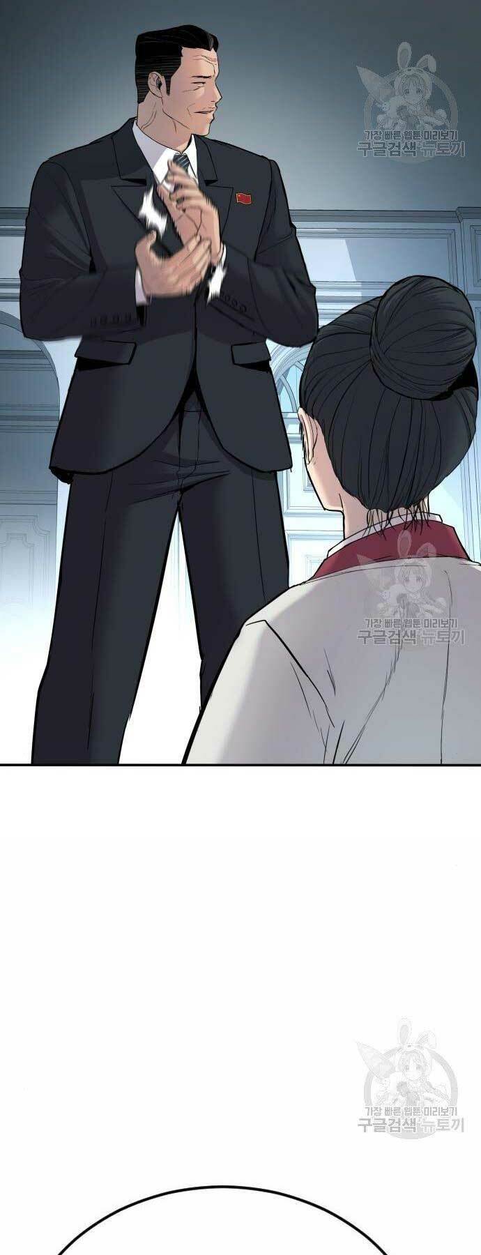 Đặc Vụ Kim - Chapter 36 - Page 71