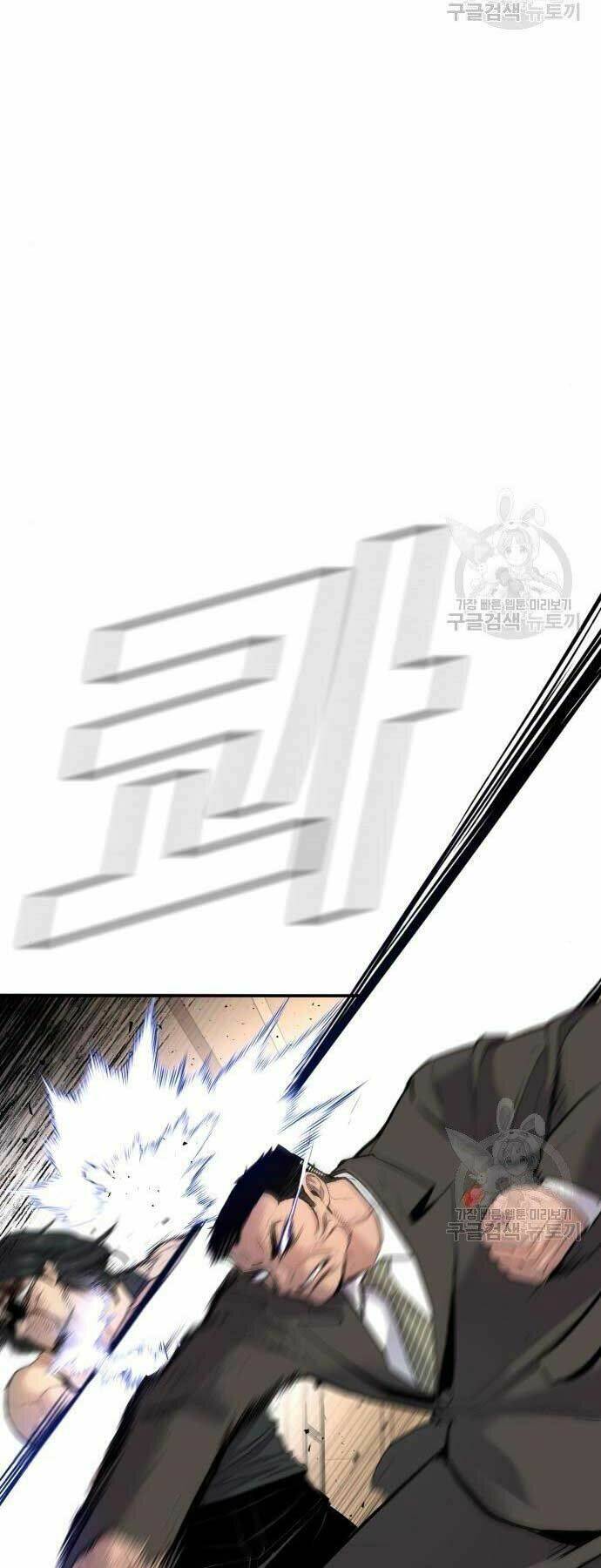 Đặc Vụ Kim - Chapter 36 - Page 75