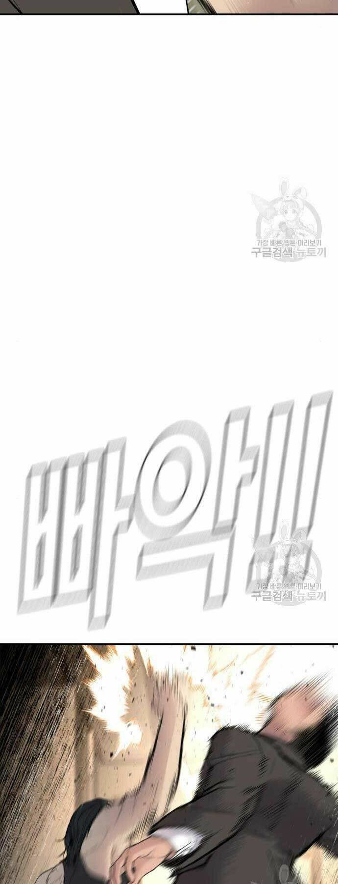 Đặc Vụ Kim - Chapter 36 - Page 79