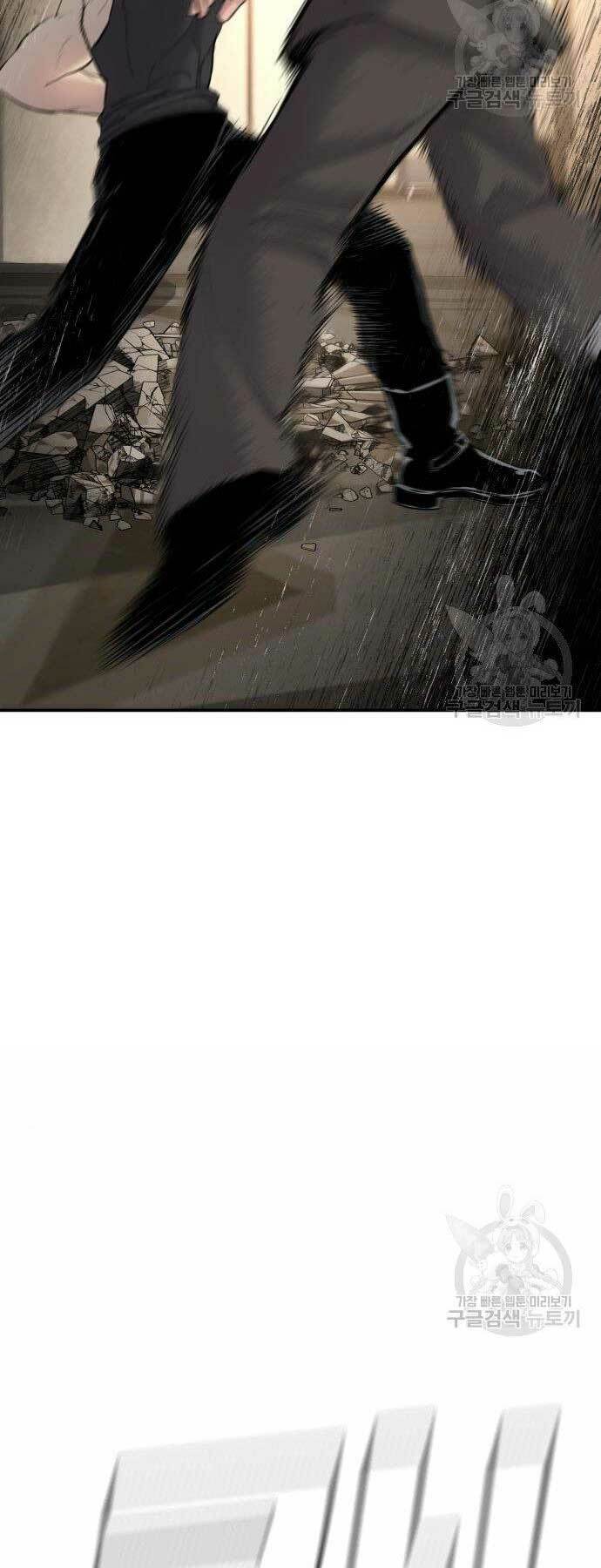 Đặc Vụ Kim - Chapter 36 - Page 80