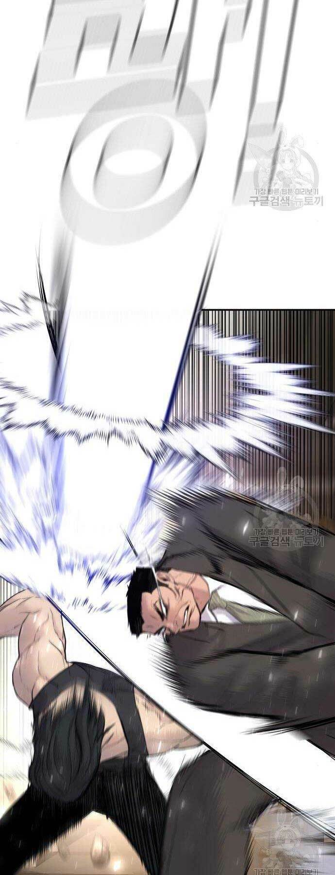 Đặc Vụ Kim - Chapter 36 - Page 81