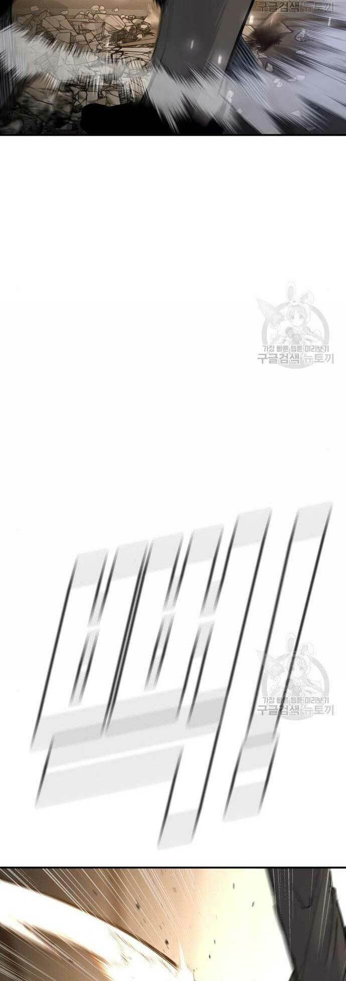 Đặc Vụ Kim - Chapter 36 - Page 82