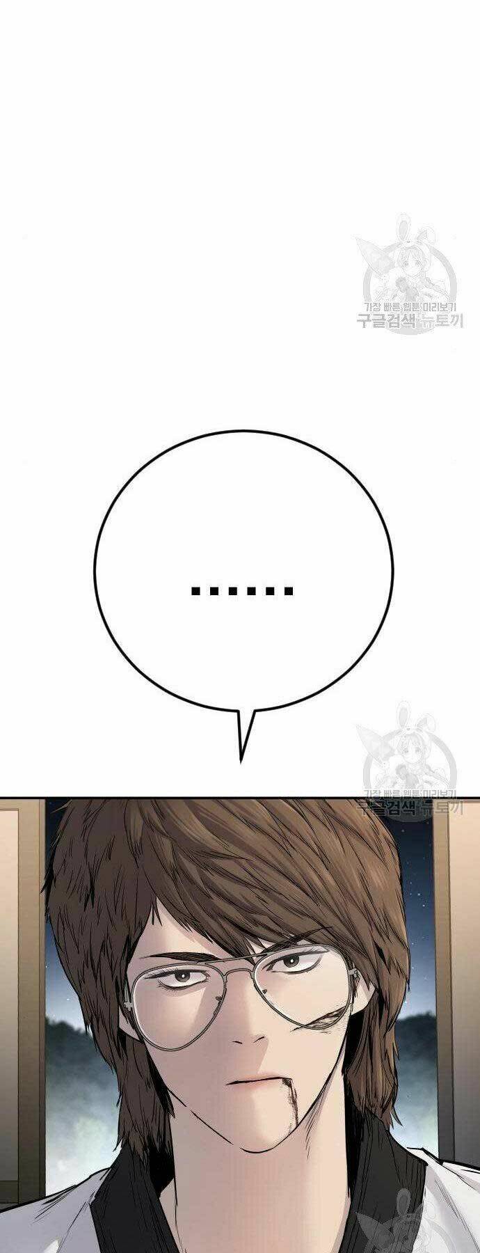 Đặc Vụ Kim - Chapter 36 - Page 84