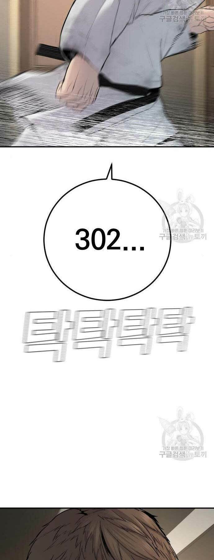 Đặc Vụ Kim - Chapter 36 - Page 92