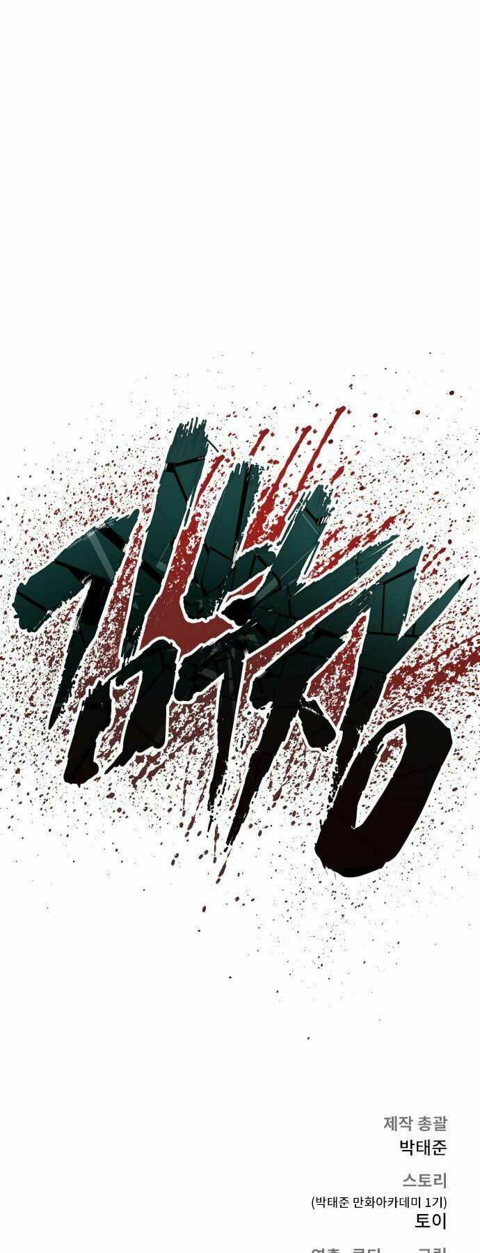 Đặc Vụ Kim - Chapter 37 - Page 160