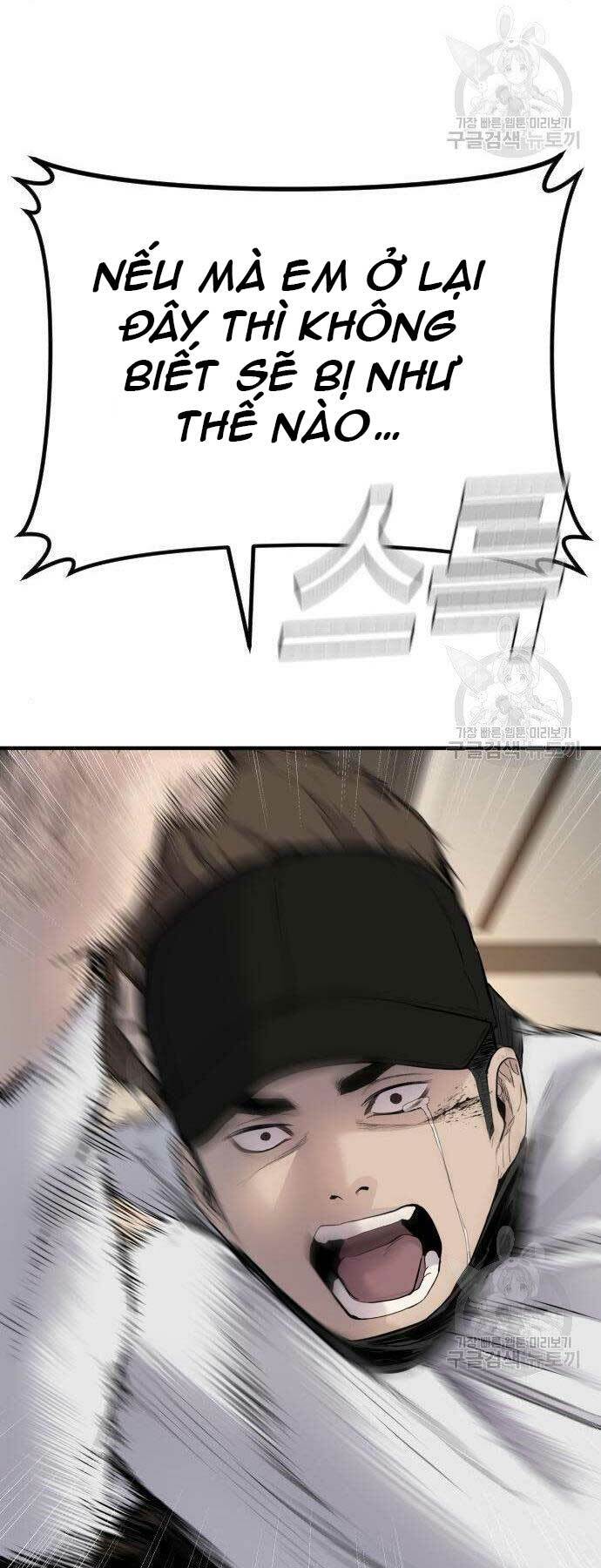 Đặc Vụ Kim - Chapter 38 - Page 104