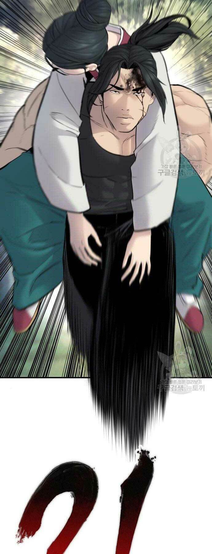 Đặc Vụ Kim - Chapter 38 - Page 118