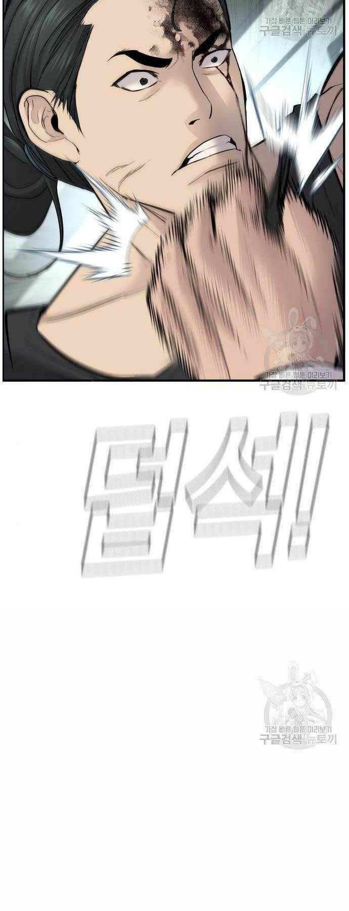 Đặc Vụ Kim - Chapter 38 - Page 15