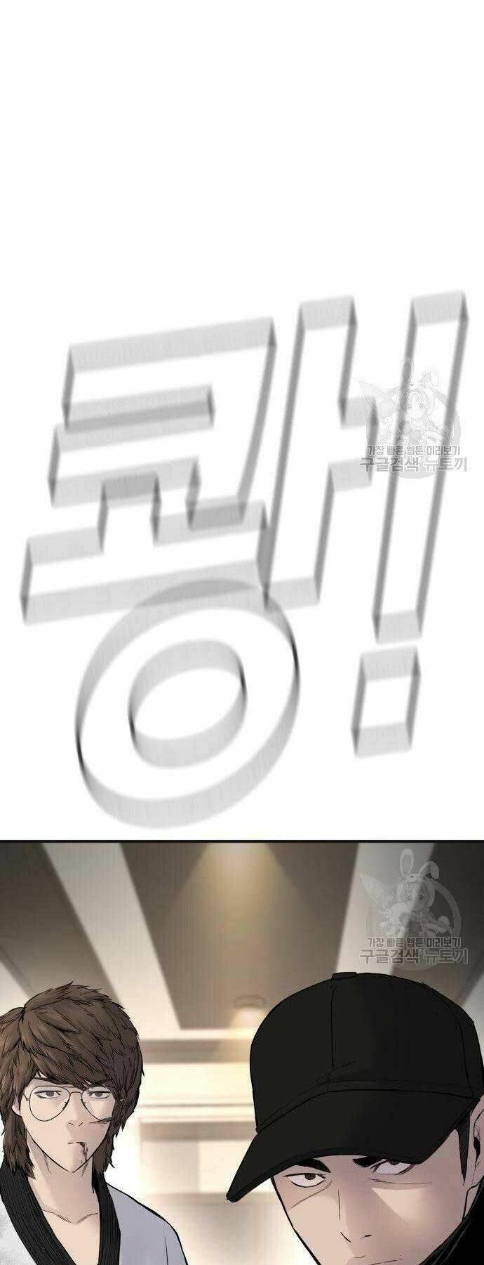 Đặc Vụ Kim - Chapter 38 - Page 17