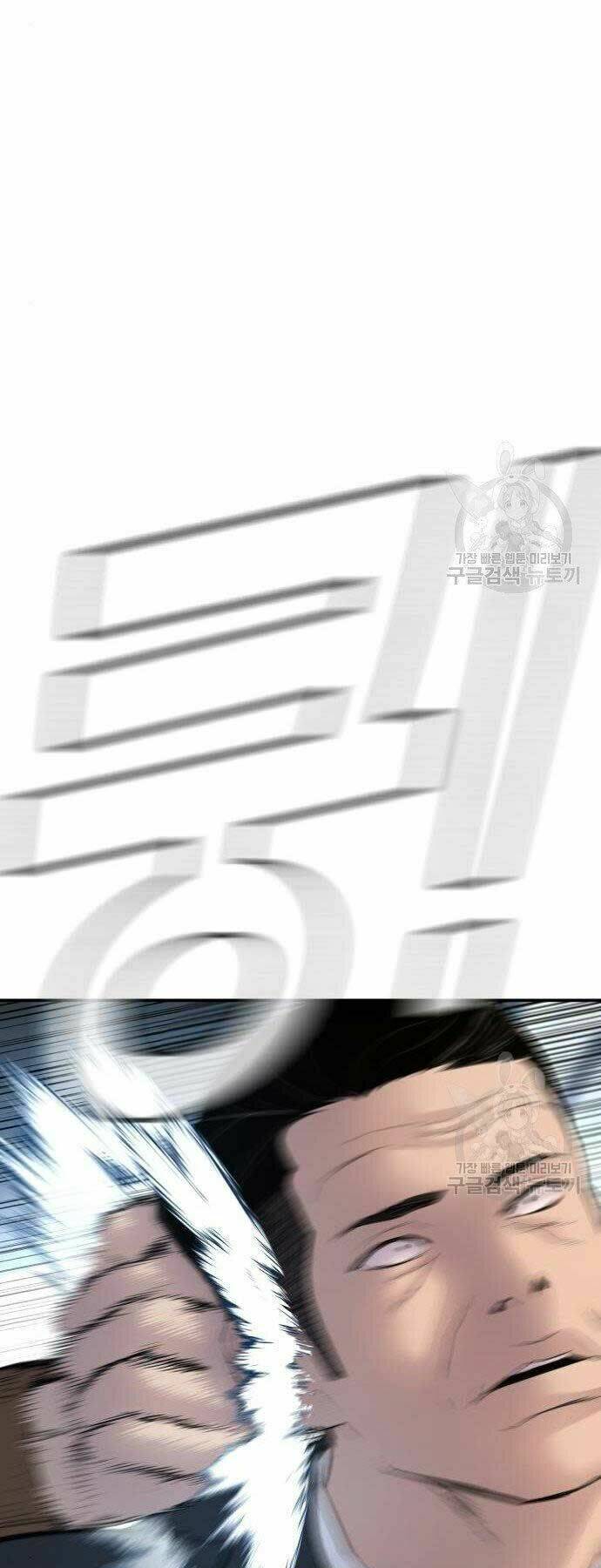 Đặc Vụ Kim - Chapter 38 - Page 3