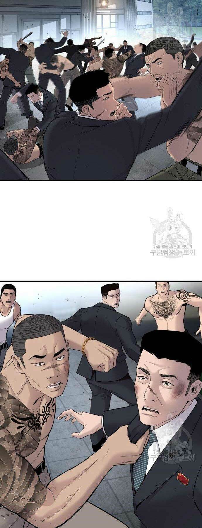 Đặc Vụ Kim - Chapter 38 - Page 48