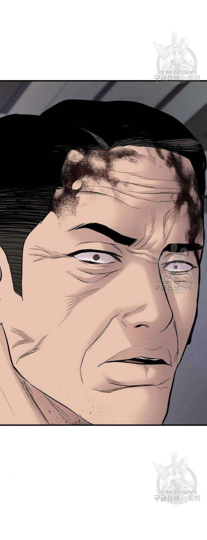 Đặc Vụ Kim - Chapter 38 - Page 53