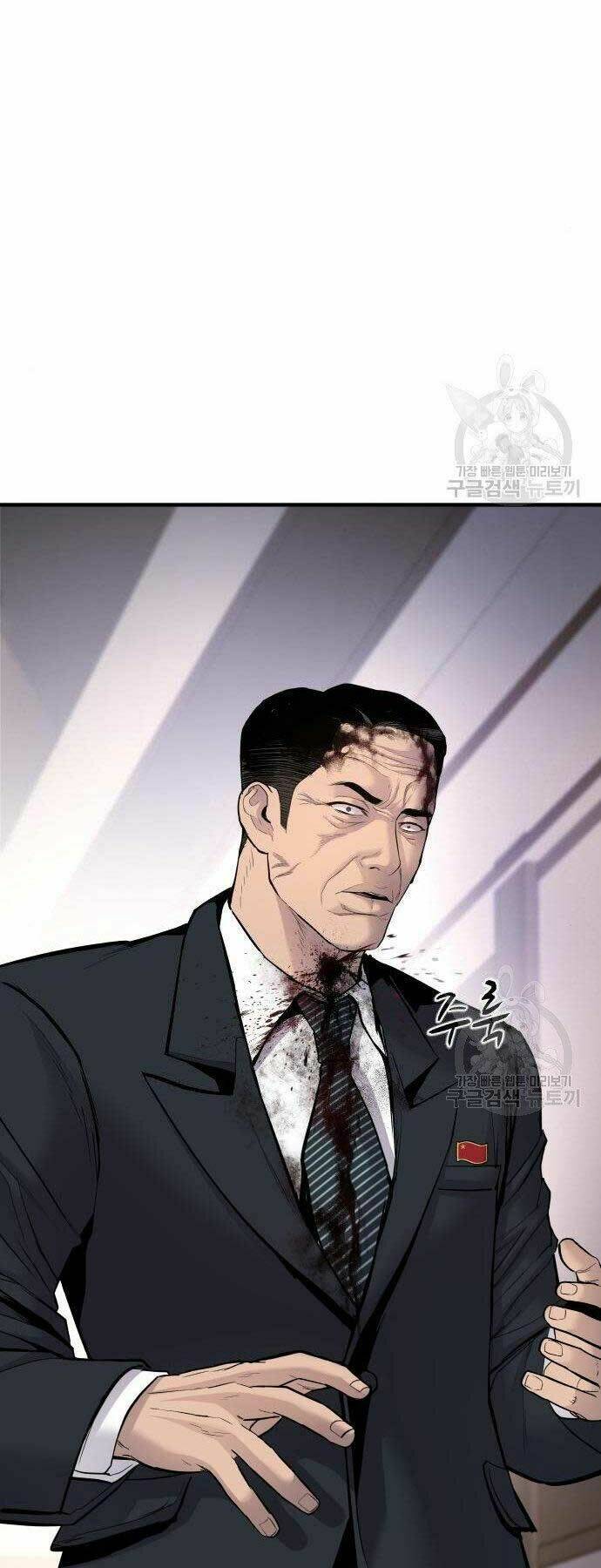 Đặc Vụ Kim - Chapter 38 - Page 54