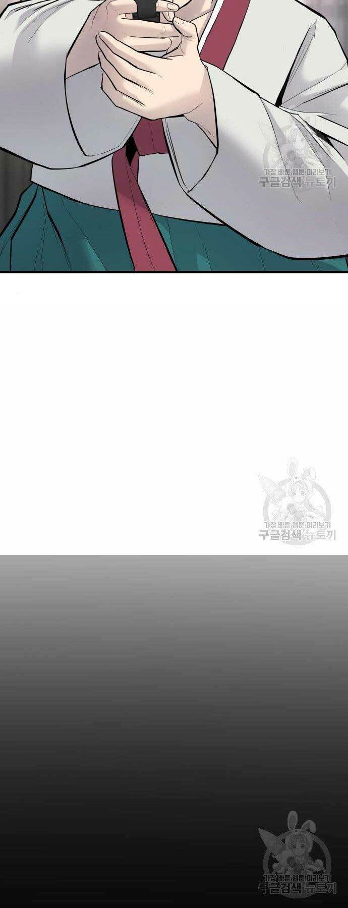 Đặc Vụ Kim - Chapter 38 - Page 58