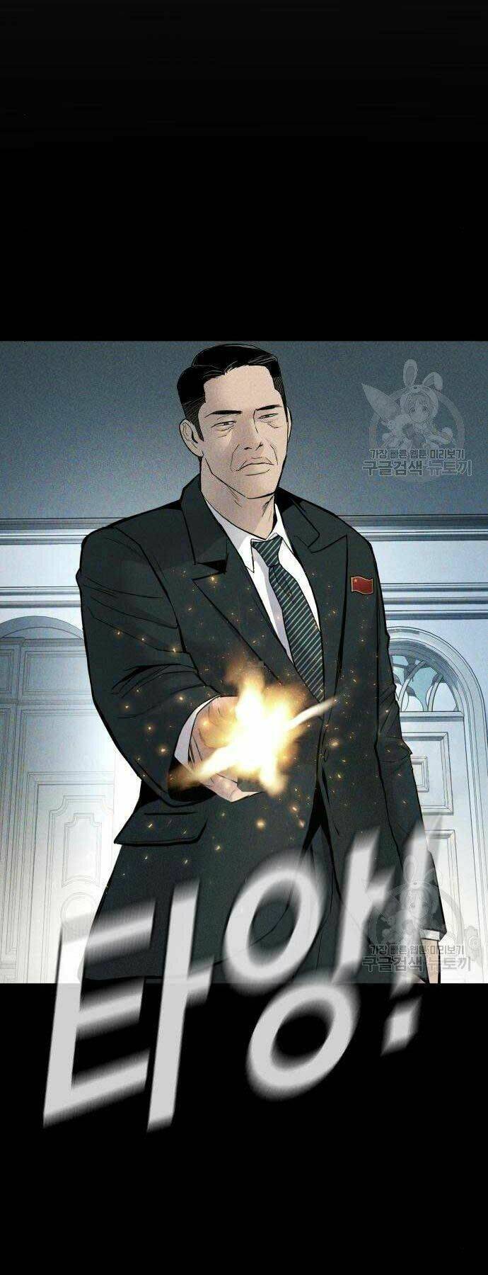 Đặc Vụ Kim - Chapter 38 - Page 59