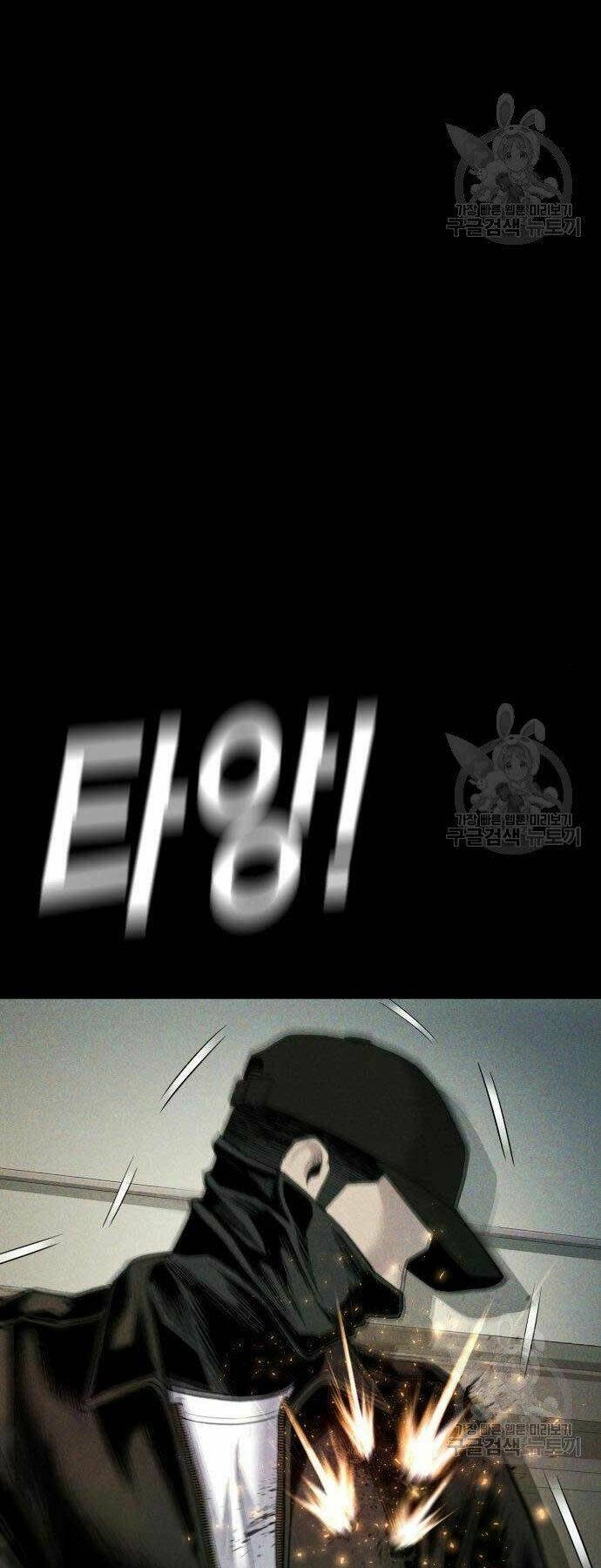 Đặc Vụ Kim - Chapter 38 - Page 60