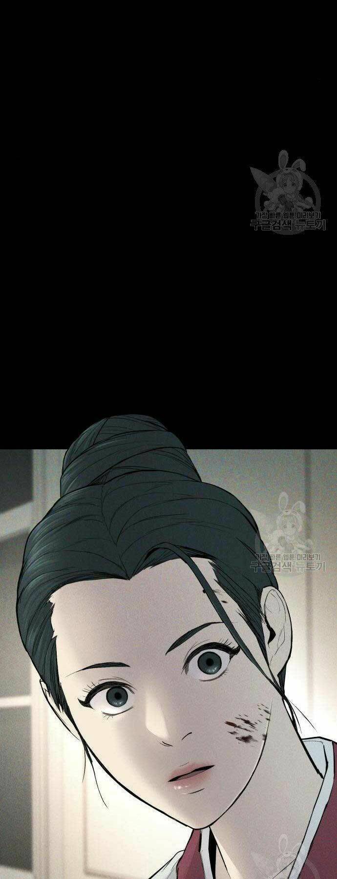 Đặc Vụ Kim - Chapter 38 - Page 63