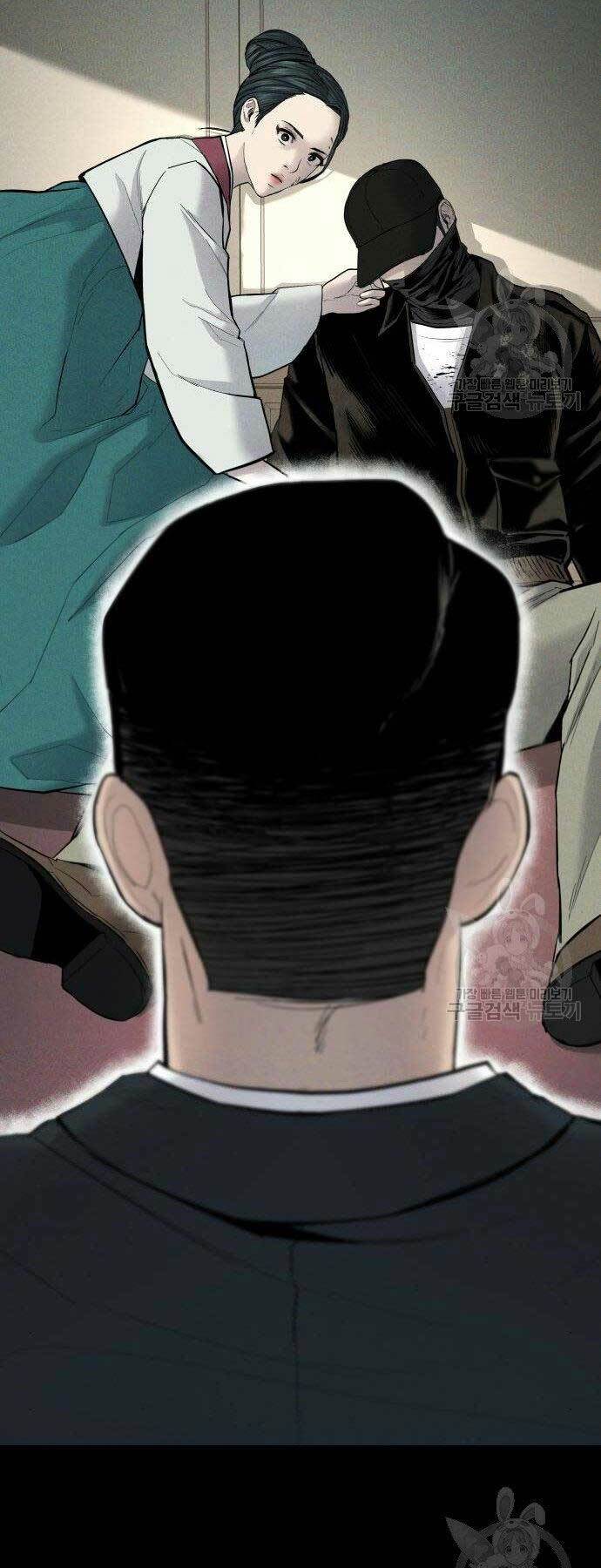 Đặc Vụ Kim - Chapter 38 - Page 70