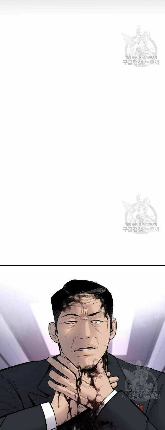 Đặc Vụ Kim - Chapter 38 - Page 81